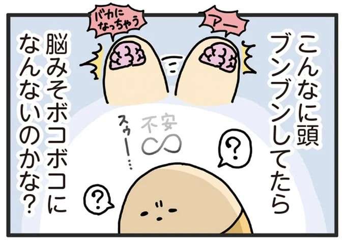 「ワァァァー！」ママに見てと笑顔でアピールする赤ちゃん。かわいいけどママは...／ヤケッパチパチ！ 元ヒステリック妊婦の育児ログ！