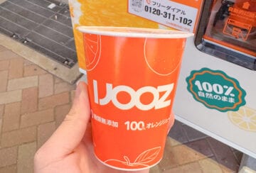 【飯塚】その場でオレンジを生絞りする自販機！！IJOOZの100％オレンジジュース