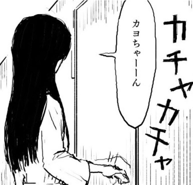 【ホラー漫画】「ドアに鍵なんてないんです」私の名前を呼んでドアノブを激しく回す「お母さん」あなたは誰…？【作者に聞く】