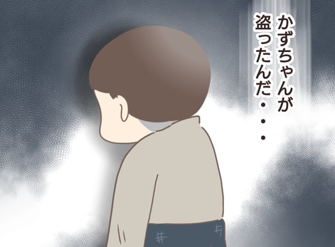 「盗られた...」仲良しの友人による「裏切り」に傷ついた幼少期／親に捨てられた私が日本一幸せなおばあちゃんになった話