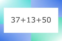 「37+13+50」10秒アタック！計算で脳トレに挑戦！【毎日脳トレ】【クイズ】