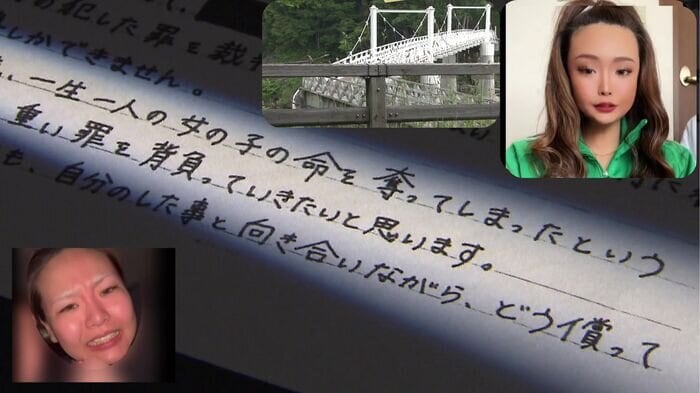 被告からの手紙…旭川・女子高校生殺害事件　小学生用ドリルで勉強中の被告が直筆で胸中かたる