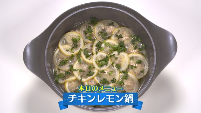 究極にフワフワの鶏のつくね！にレモンと春菊の『チキンレモン鍋』で寒い冬を乗り切る！【下國伸のお目覚メシ】