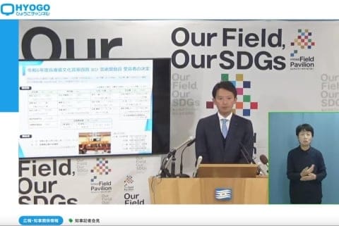 兵庫・斎藤知事に「公選法違反」疑惑、合法の線引きは？ 選挙に詳しい弁護士が解説「今後の選挙活動にも大きな影響が…」