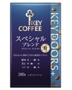 キーコーヒー、家庭用コーヒーを価格改定、実質店頭価格は10～20%程度の上昇見込