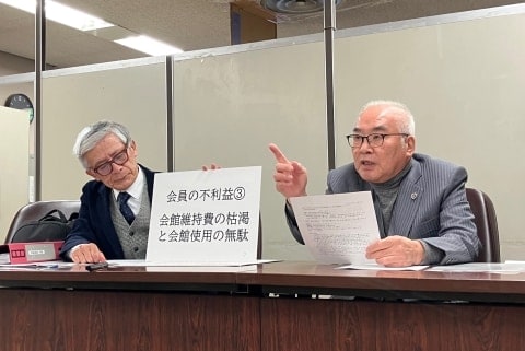 「東京の弁護士会が3つに分かれているのは違法」7人の弁護士が、日弁連と東京三会を提訴　