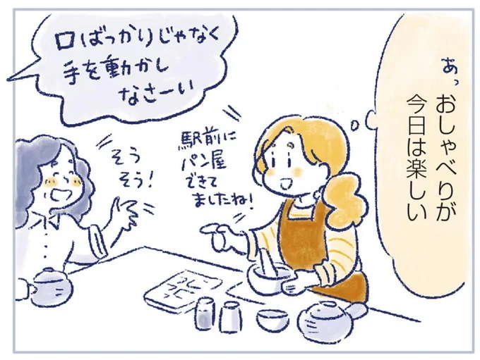 「これからもっとよくなる」。更年期に苦しむ女性が暗い闇から抜け出せたのは...？／私の生理のしまい方