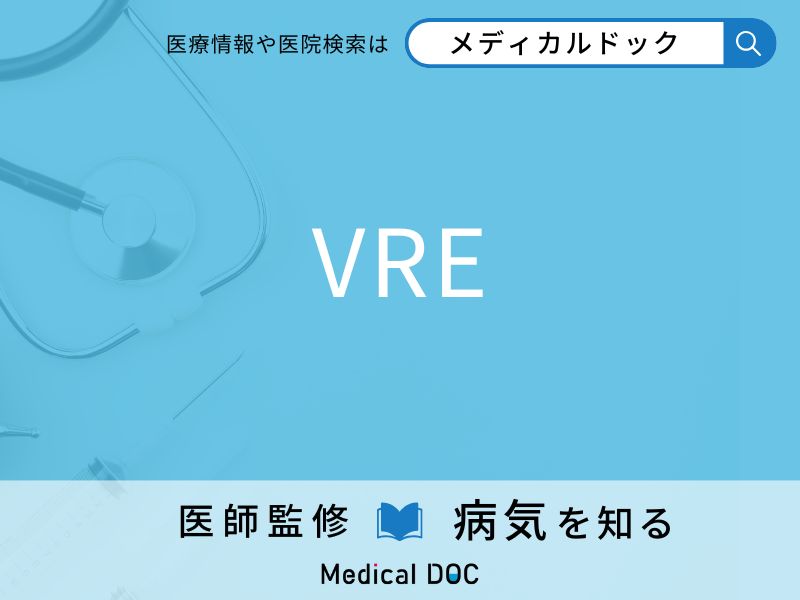 「 VRE」に感染するとどうなるかご存知ですか？ 予防法を併せて医師が解説