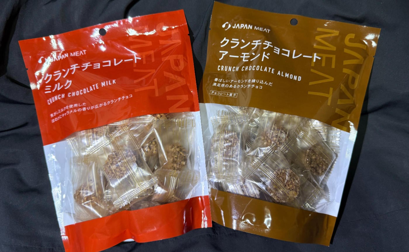 １個20円台の神コスパ！ジャパンミートで爆売れ「クランチチョコレート」カートインして大大大正解！