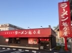 ラーメン魁力屋「北海道濃厚味噌らぁめん」2024年も発売、味噌×背脂×豚バラチャーシュー×ピリ辛ミンチ