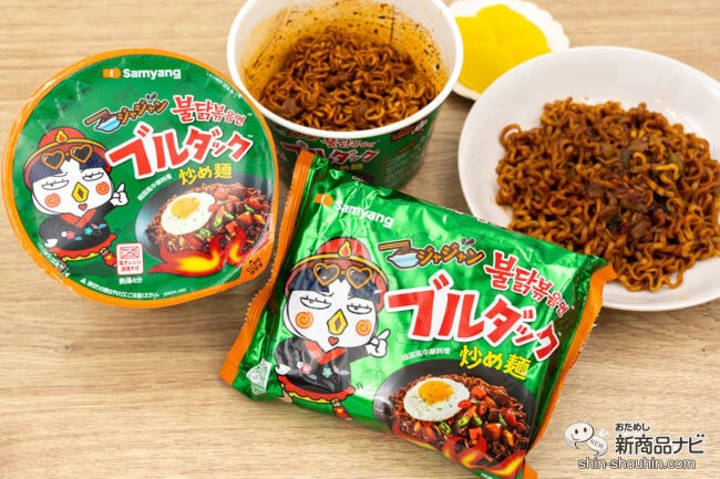 韓国のソウルフードが「ブルダック」から新登場！ 『ジャジャンブルダック炒め麺』はふわっと広がる香ばしい刺激が手軽に味わえる！