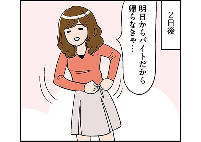 たった2日でこんなに太る!? 一人暮らし女子の「実家あるある」／ひとりぐらしもプロの域