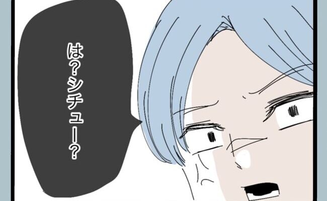 手料理にキレる夫「シチュー？は？」夫のひどい仕打ちに妻は疑問を抱き始めて…＜モラ夫から脱却＞