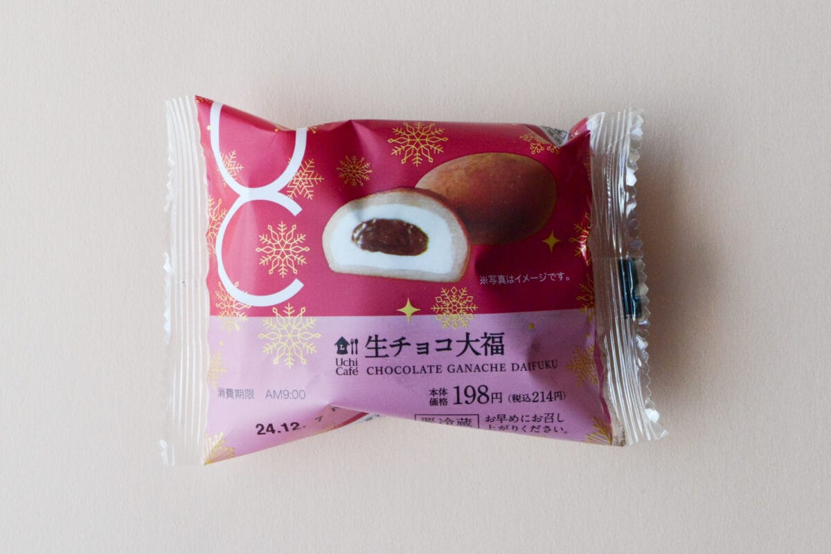 「うまし」「バランス完璧」【ローソン】溢れるチョコに要注意の大福発売