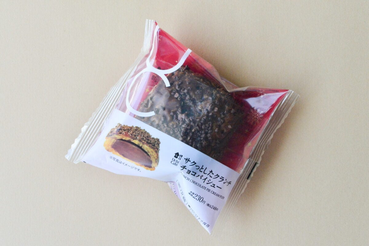 「これ好きなやつ」【ローソン】サク&ザク食感の新作パイシューが大優勝