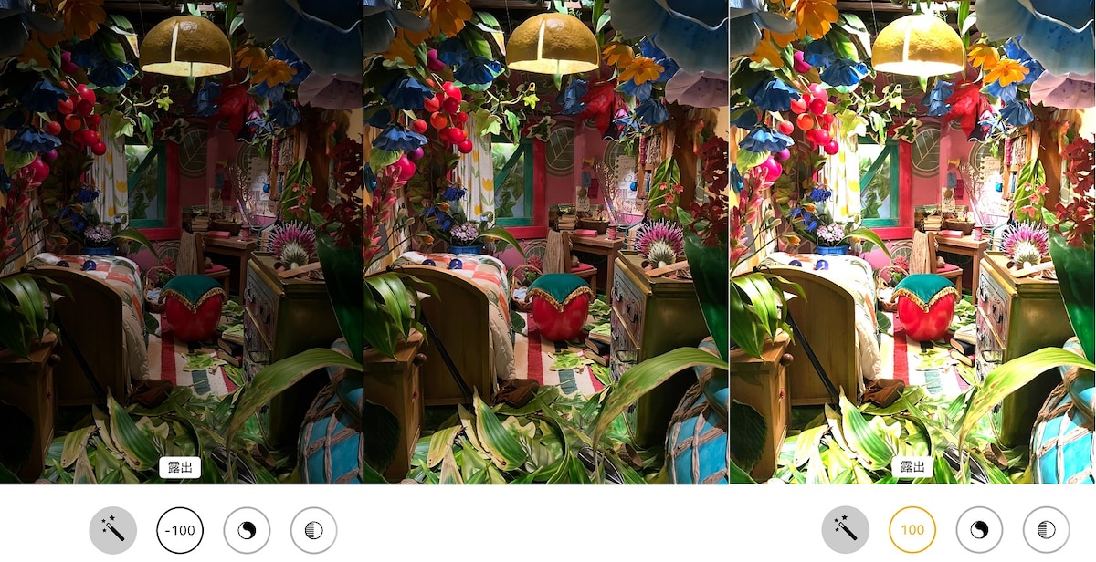 【標準アプリでいい感じに！】iPhone写真編集機能の加工テクニック