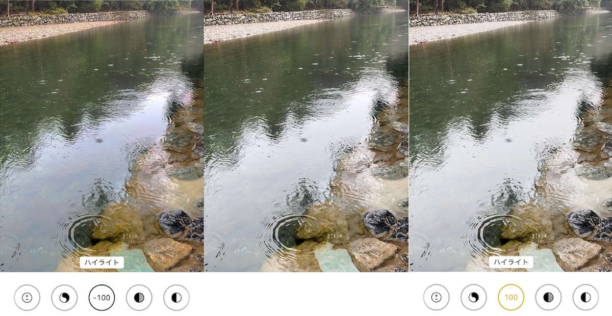【標準アプリでいい感じに！】iPhone写真編集機能の加工テクニック