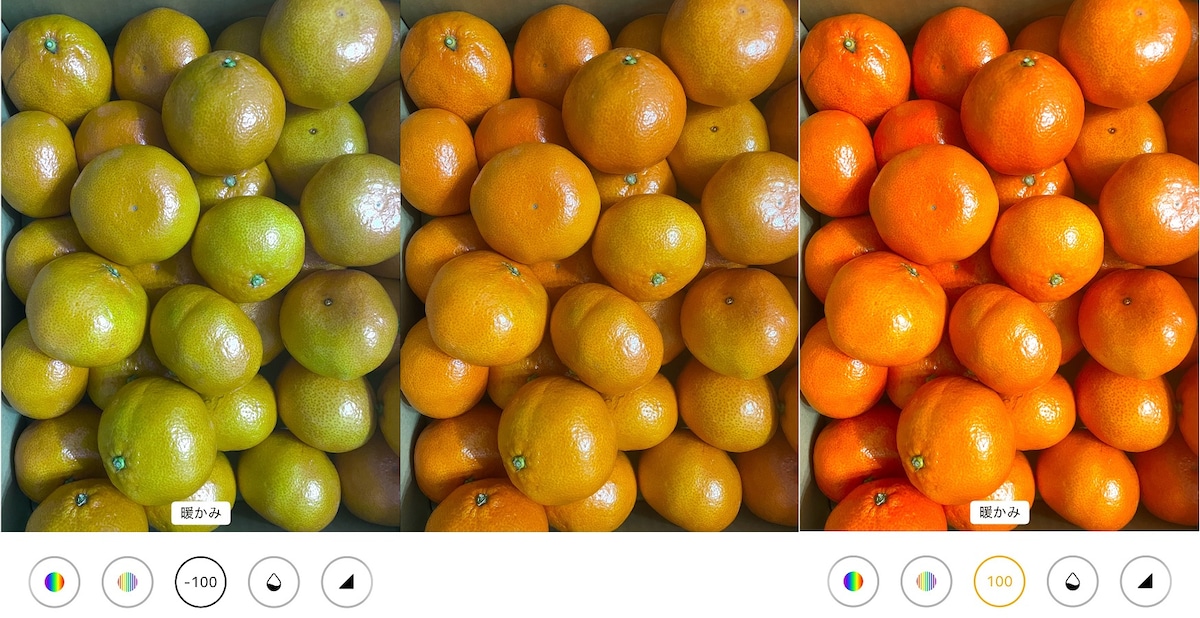 【標準アプリでいい感じに！】iPhone写真編集機能の加工テクニック