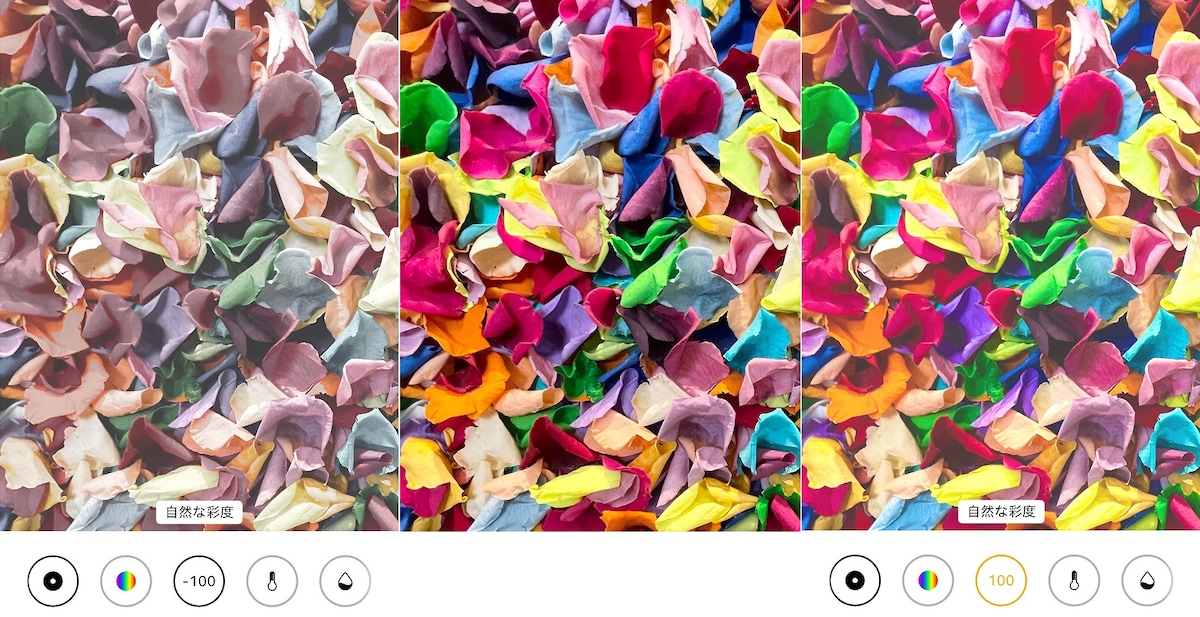 【標準アプリでいい感じに！】iPhone写真編集機能の加工テクニック