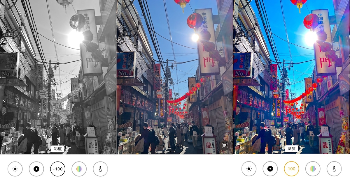 【標準アプリでいい感じに！】iPhone写真編集機能の加工テクニック