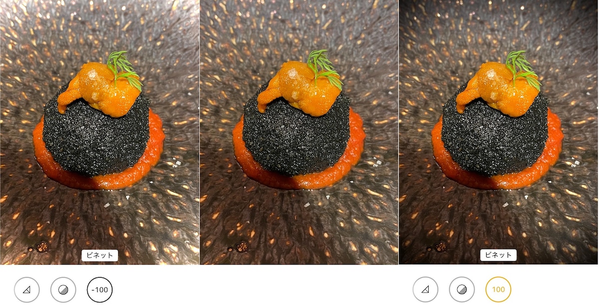 【標準アプリでいい感じに！】iPhone写真編集機能の加工テクニック