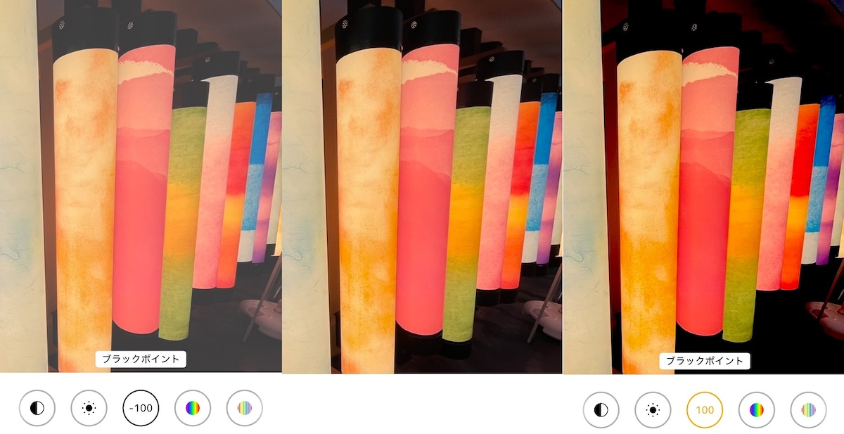 【標準アプリでいい感じに！】iPhone写真編集機能の加工テクニック