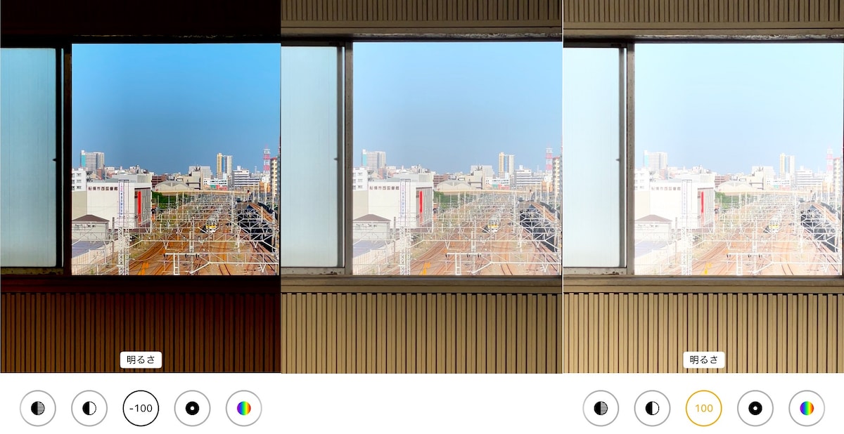 【標準アプリでいい感じに！】iPhone写真編集機能の加工テクニック