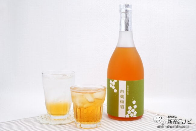 「神宮御料酒」を献上する蔵元が造る梅酒！ 本格純米焼酎で仕込んだ『白鷹梅酒』は、濃厚で深い味わい