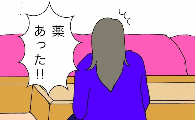 「薬を1カ月も飲んでいないときが！？」大捜査により認知症の薬を発見するも #母の認知症介護日記 140