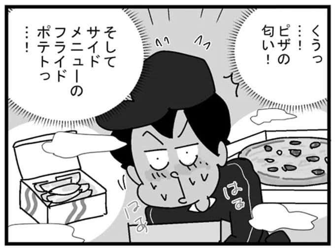 忘れていたいのに...配達先で起きる「飯テロ」がつらすぎ！／リアル宅配便日記