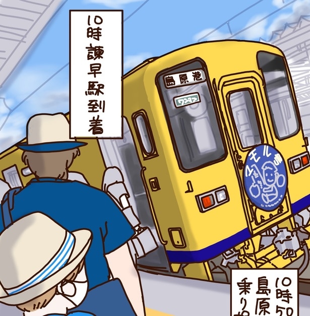 親子で鉄旅！青い空と海が美しい長崎・島原鉄道の駅で、幸せの黄色いハンカチに願いを託す【漫画の作者に聞く】