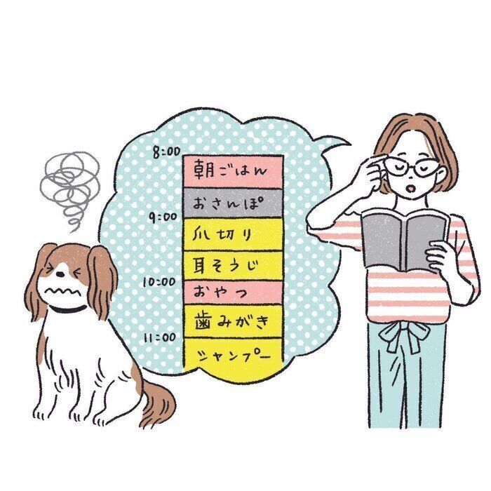 よかれと思ってしたことが迷惑に？犬へのおせっかいお世話に気をつけよう