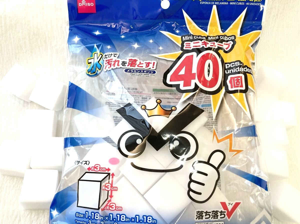 筆者が実際に購入したメラミンスポンジ