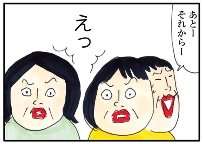 「人気者になってやるぞ」老人ホームへの入居を薦めた父の意外な反応／介護ど真ん中！親のトリセツ