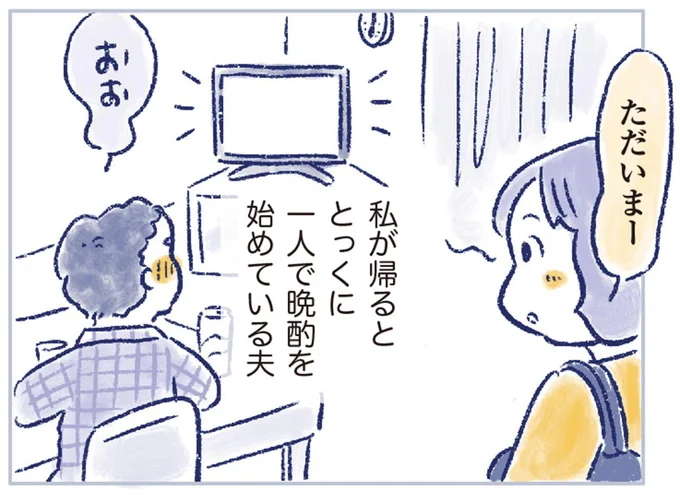 「そんなこと考えてもみなかった」。更年期女性のモヤモヤを晴らした息子の一言／私の生理のしまい方