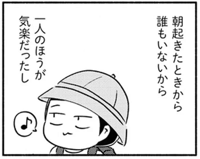 壊れた家庭で育った少女。「学校に行きたくない」を止める人はいない／家族、辞めてもいいですか？