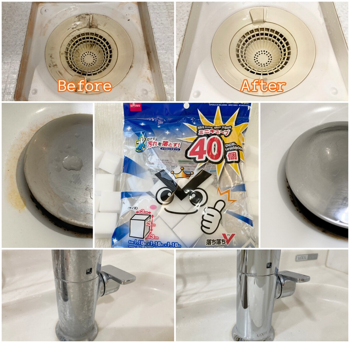 【ダイソー】「メラミンスポンジ」で汚れ落とし検証したら……秒でピカピカの神商品だった！