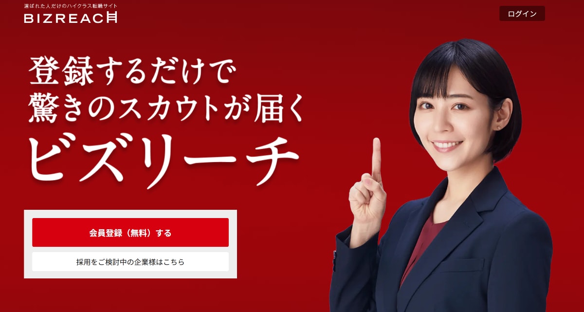 ワーママにおすすめの転職サイト・エージェント15選｜子育てママが後悔しない職場の見つけ方とは？