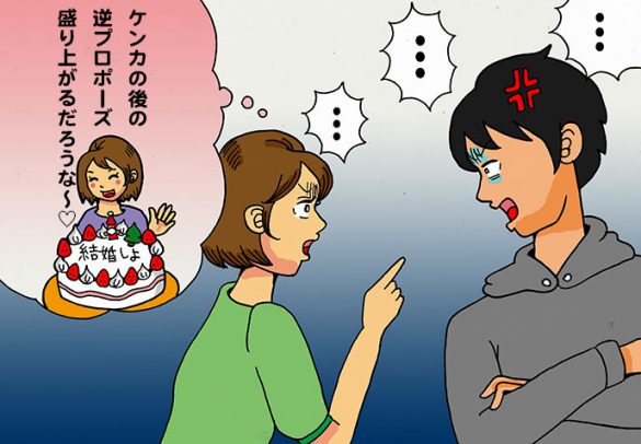 最悪のクリスマス。逆プロポーズするつもりが、彼の部屋に知らない女が…！／恋愛人気記事BEST