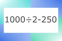 「1000÷2-250」10秒アタック！計算で脳トレに挑戦！【毎日脳トレ】【クイズ】