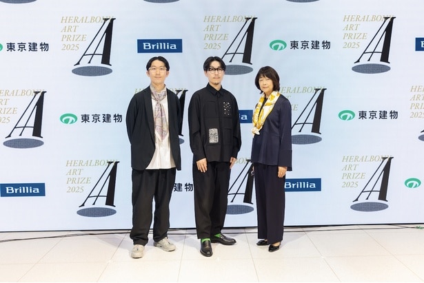 まだ間に合う！国際アートアワード「HERALBONY Art Prize 2025 Presented by 東京建物｜Brillia」がエントリー受付中