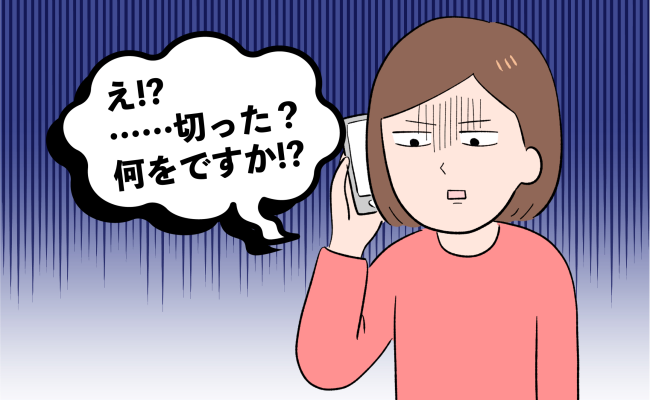 「え、なんで勝手に切ったんですか！？」保育園でまさかの事件発生！息子の前髪を無断で切られた…！？