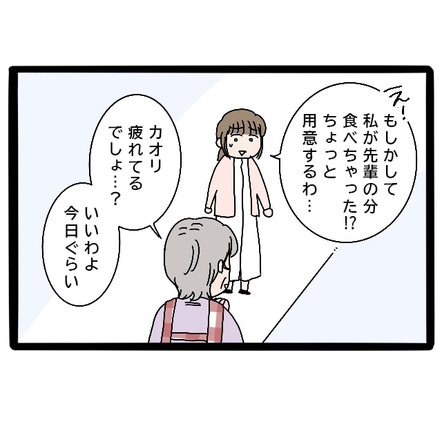 嫁のご飯を食べてしまったと心配する帰省中の娘に「いいわよ今日ぐらい」実母が嫁いびり義母になっていた［４－１］｜ママ広場マンガ