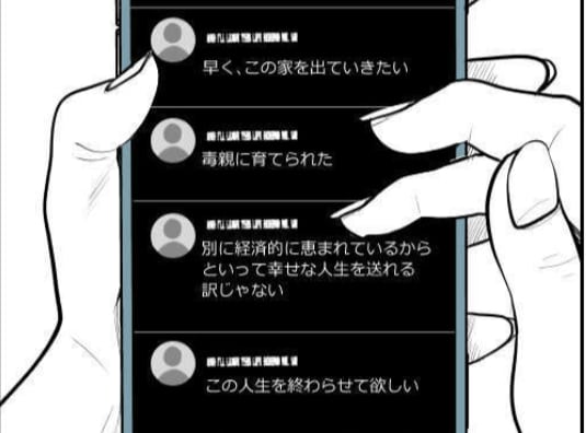 あなたは違和感に気付ける？ 「理想の親子」を描いた漫画に隠された「もう1つの真実」に驚愕【作者に聞く】