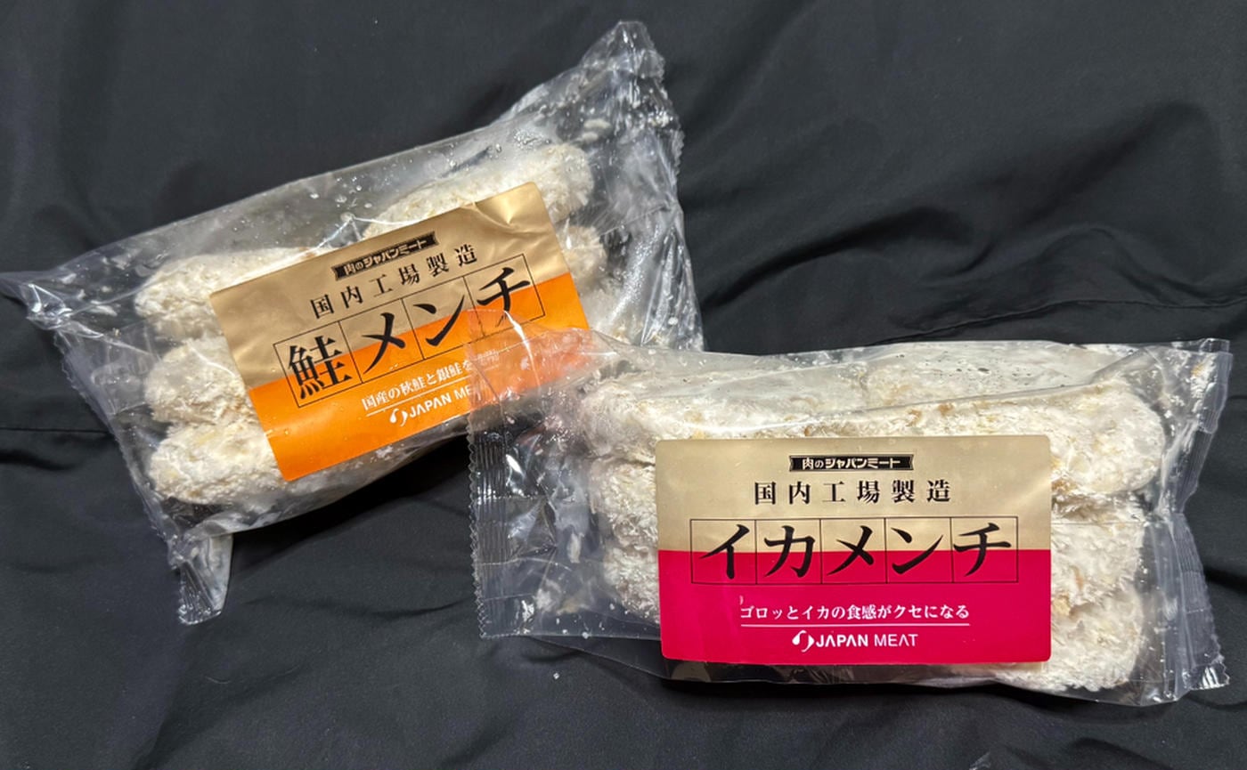 これは新しいぞ♪【ジャパンミート】「イカメンチ＆鮭メンチ」"即リピ買い確定"の激ウマ食材知ってる？