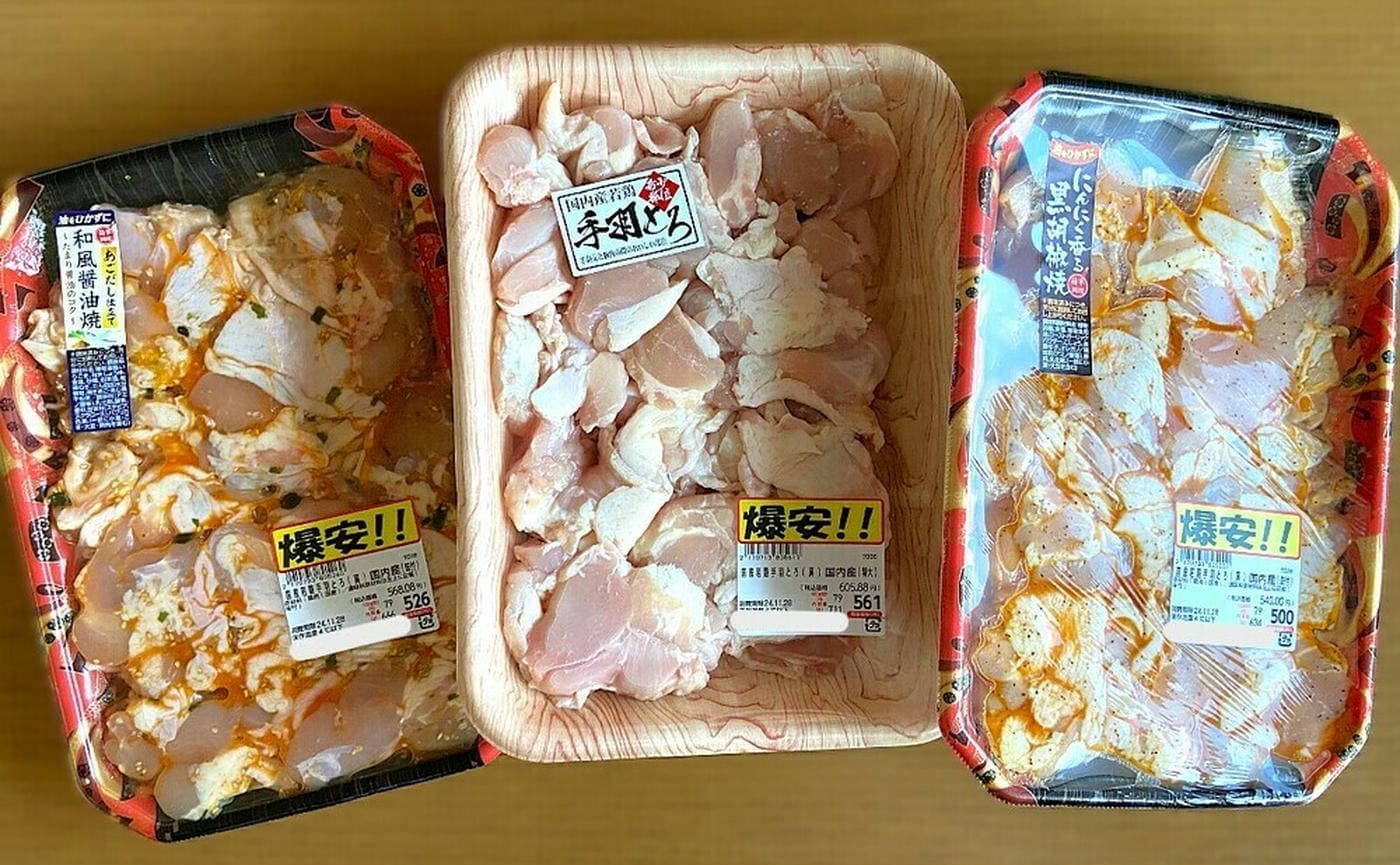 鶏肉の希少部位「手羽トロ」知ってる？【ロピア】100g79円と思えない激ウマさ「なにこれおいしい♪」