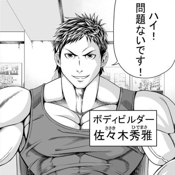 【ホラー漫画】筋肉を使って除霊⁉︎事故物件で幽霊の姿に驚愕する主人公がとった意外な行動とは？急展開の連続に目が離せない【作者に聞く】