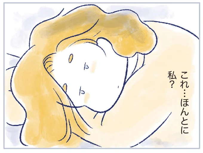 夫の言葉に涙...。妻は帯状疱疹、不眠、イライラと、更年期症状でボロボロで／私の生理のしまい方