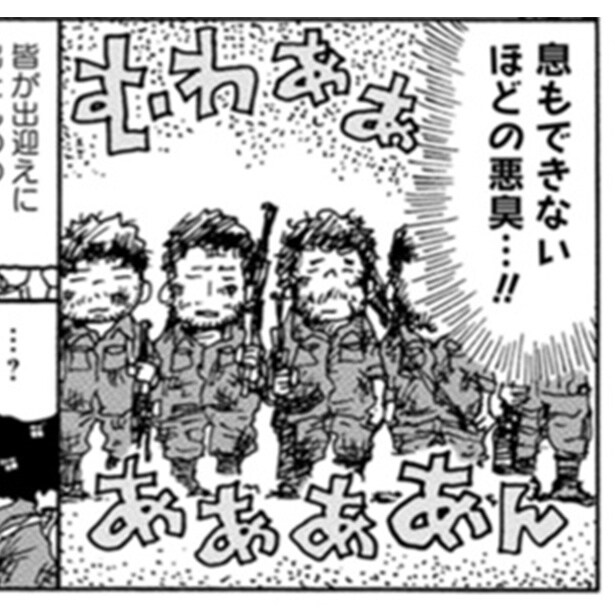 戦場のリアル→「死体片付け」から「腐臭」まで？元傭兵の壮絶な現実を描く衝撃作！「戦争は他人事じゃない」と読者から反響の嵐！【作者に訊いた】