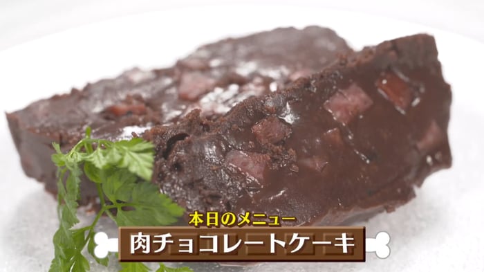 朝から食べたくなるスイーツ！サラミ入りの「肉チョコレートケーキ」レシピ紹介【下國伸のお目覚メシ】